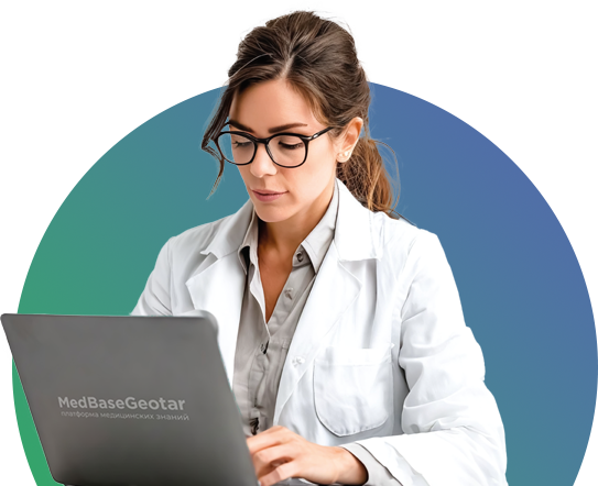 MedBaseGeotar